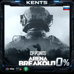 Arena Breakout - 1580 CP