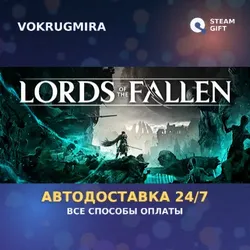 Lords of the Fallen | Steam Gift | Автодоставка