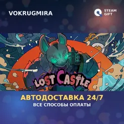 Lost Castle | Steam Gift | Автодоставка