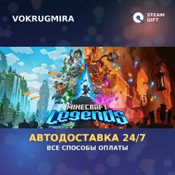 Minecraft Legends Deluxe Edition | Steam Gift | Автодоставка