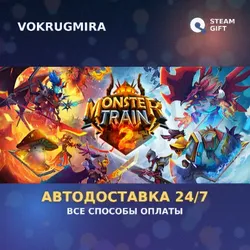 Monster Train 2 | Steam Gift | Автодоставка