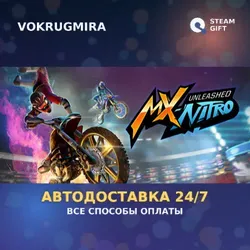 MX Nitro | Steam Gift | Автодоставка