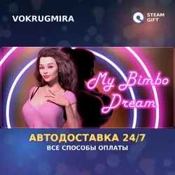 My Bimbo Dream | Steam Gift | Автодоставка