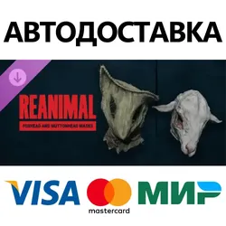 REANIMAL - Foxhead and Muttonhead Masks DLC * STEAM РОССИЯ АВТОДОСТАВКА  КАРТЫ