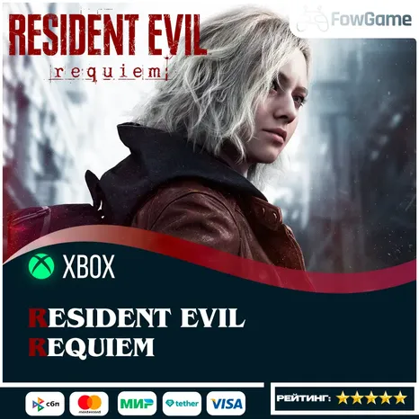 Resident Evil Requiem Deluxe КЛЮЧ Xbox Series X|S