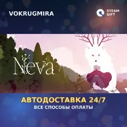Neva | Steam Gift | Автодоставка