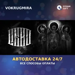 One-Eyed Likho | Steam Gift | Автодоставка