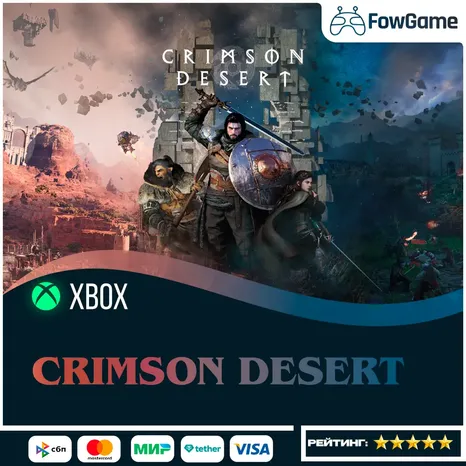Crimson Desert Deluxe КЛЮЧ (предзаказ) Xbox Series X|S