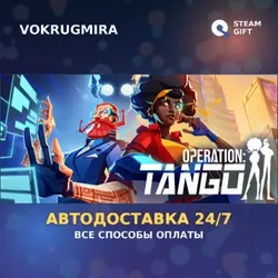 Operation Tango - Deluxe Edition | Steam Gift | Автодоставка