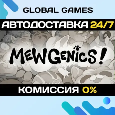 Mewgenics STEAM GIFT АВТОДОСТАВКА