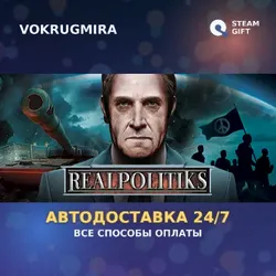 Realpolitiks | Steam Gift | Автодоставка