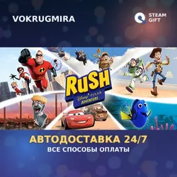 RUSH: A Disney • PIXAR Adventure | Steam Gift | Автодоставка