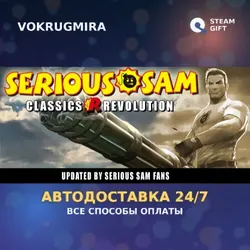Serious Sam Classics: Revolution | Steam Gift | Автодоставка