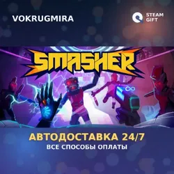 Smasher | Steam Gift | Автодоставка