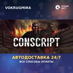 CONSCRIPT: Director's Cut | Steam Gift | Автодоставка