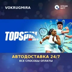 TopSpin 2K25 Grand Slam Edition | Steam Gift | Автодоставка