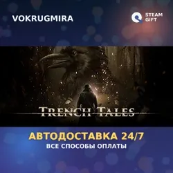 Trench Tales | Steam Gift | Автодоставка