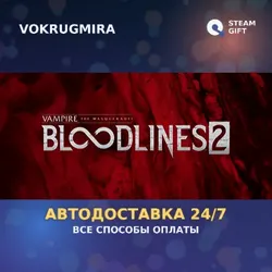Vampire: The Masquerade - Bloodlines 2 | Steam Gift | Автодоставка