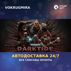 Warhammer 40,000: Darktide | Steam Gift | Автодоставка