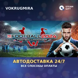 WE ARE FOOTBALL 2024 | Steam Gift | Автодоставка