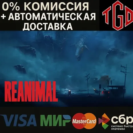 REANIMAL | Steam RU+UA+KZ+CIS+AR+TR+CN