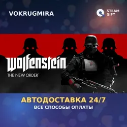 Wolfenstein: The New Order | Steam Gift | Автодоставка