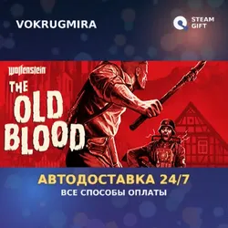 Wolfenstein: The Old Blood | Steam Gift | Автодоставка