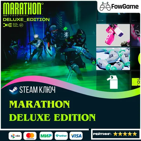 Marathon - Deluxe Edition РФ+СНГ КЛЮЧ STEAM