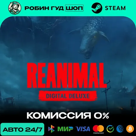 REANIMAL Digital Deluxe Steam RU + МИР · АВТО