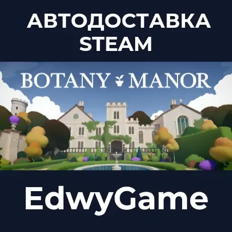 Botany Manor