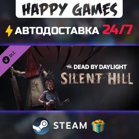 Dead By Daylight - Silent Hill Chapter STEAM АВТОДОСТАВКА