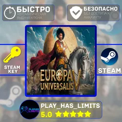 Europa Universalis V КЛЮЧ STEAM Весь мир + РФ
