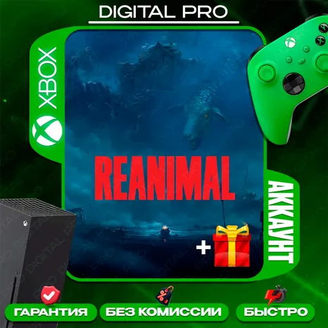 REANIMAL + подарок 22 игры / XBOX Series X|S