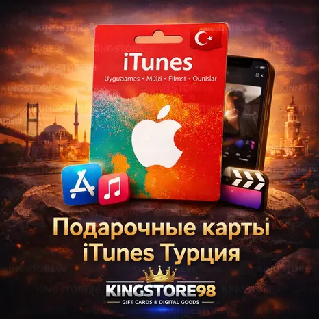 Apple iTunes Gift Card · Турция 10 - 1000 TL