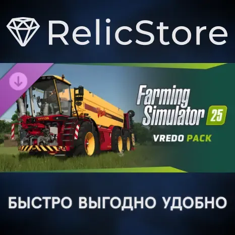 Farming Simulator 25: Vredo Pack DLC - STEAM GIFT РОССИЯ