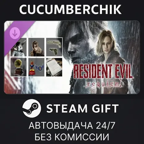 Resident Evil Requiem - Deluxe Kit STEAM GIFT AUTO RU+МИР