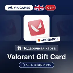 Подарочная Карта Valorant 5-100 GBP ВЕЛИКОБРИТАНИЯ + ПОДАРОК