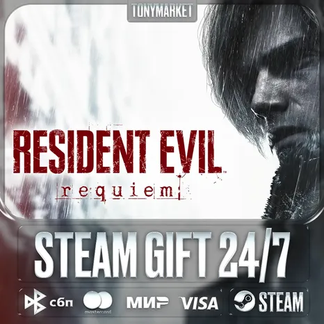 Resident Evil Requiem - Steam GIFT - АВТОДОСТАВКА 24/7