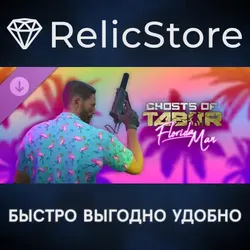 Ghosts of Tabor - Florida Man DLC - STEAM GIFT РОССИЯ