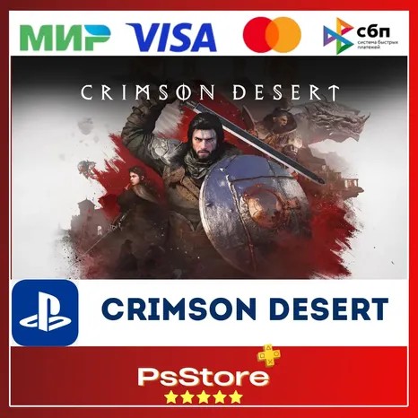 Crimson Desert Enhanced PS5 • Турция | Укр. UA PS