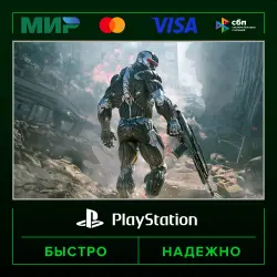 Crysis 2 Remastered П3 (с активацией на ваш аккаунт) · PS5