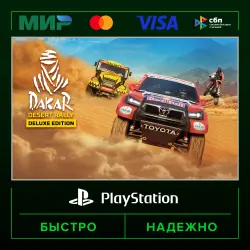 Dakar Desert Rally - Deluxe Edition PS4 & PS5 П3 (с активацией на ваш аккаунт) · PS5