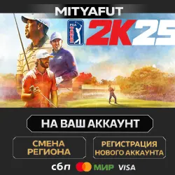 PGA TOUR 2K25 Pro Edition | ПОДАРОК STEAM CN
