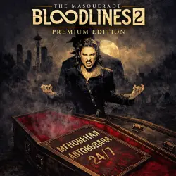 Vampire: The Masquerade - Bloodlines 2 Premium Edition | ПОЛНЫЙ ДОСТУП К ПОЧТЕ + СМЕНА ДАННЫХ
