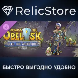 Across the Obelisk: Tulah, the Spider Queen DLC - STEAM GIFT РОССИЯ