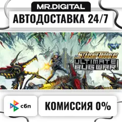 Starship Troopers: Ultimate Bug War! STEAM АВТОВЫДАЧА 24/7