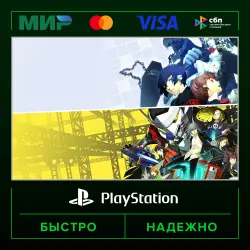 Persona 3 Portable & Persona 4 Golden Bundle П3 (с активацией на ваш аккаунт) · PS5