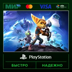 Ratchet & Clank П3 (с активацией на ваш аккаунт) · PS5