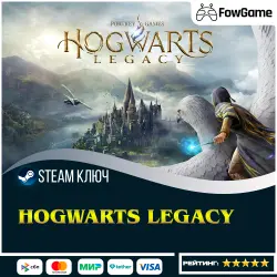 HOGWARTS LEGACY СНГ+ УК (кроме РФ и РБ) STEAM КЛЮЧ