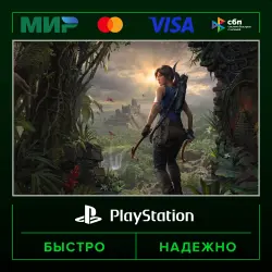 Shadow of the Tomb Raider Definitive Edition П3 (с активацией на ваш аккаунт) · PS5
